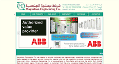 Desktop Screenshot of maysaloonqatar.com